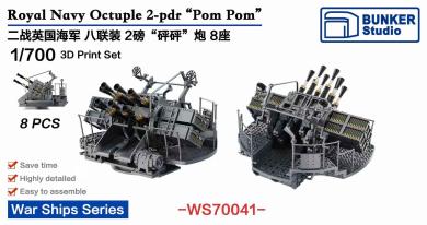 1/700 WWII Royal Navy Octuple 2pdr Pom-Pom (8pcs.) 