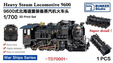 1/700 Japanese Heavy Steam Locomotive 9600 
