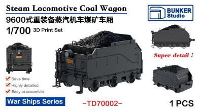 1/700 Coal Wagon for Japanese Heavy Steam Locomotive 9600 