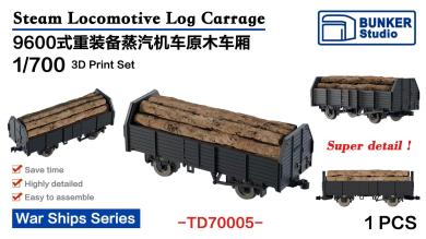 1/700 Log Carriage for Japanese Heavy Steam Locomotive 9600 