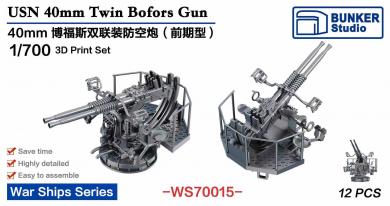 1/700 USN 40mm Twin Bofors AA Guns (early) 