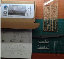 Republic of China Navy Armoured Cruiser -CNT (not completed) 