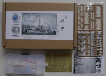 Hsien Ning Gunship Chinese Navy 