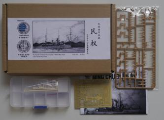 Republic Of Chinese Navy Gunship - ROCN Ming Chuen 