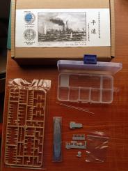 Imperial Chinese Navy Armoured Cruiser Ping Yuen 