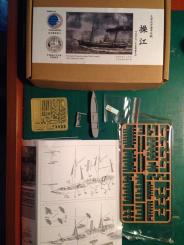 Imperial Chinese NAVY Sloop TS&#39;AO CHIANG 