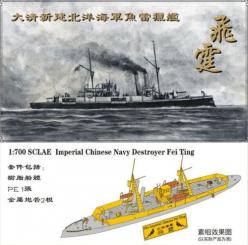 Imperial Chinese NAVY Destroyer FEI TING 