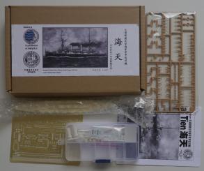 Imperial Chinese Navy Armour Deck Cruiser Hai Tien 