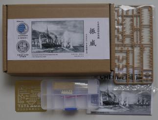 Imperial Chinese Foochow Arsenal Chen Wei 