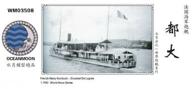 French Navy Gunboat Doudart de Lagree 