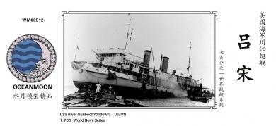 USS Luzon River Gunboat PG-47 