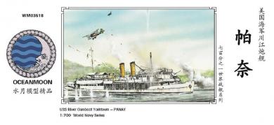 USS Panay River Gunboat PR-5 