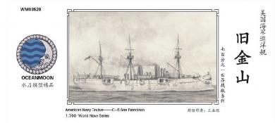 American Navy Cruiser C-5 USS San Francisco 