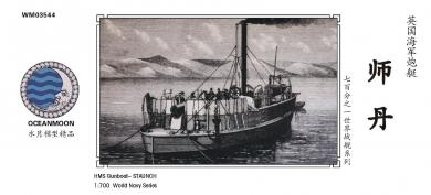 British Gunboat HMS Staunch 