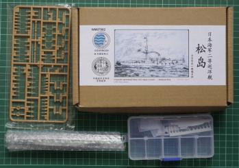 IJN Matsushima 2nd Class Cruiser 