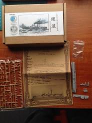 Imperial Chinese Navy Armoured Cruiser King Yuen 