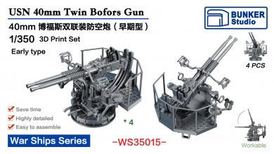 1/350 USN 40mm Twin Bofors AA Guns (early) 