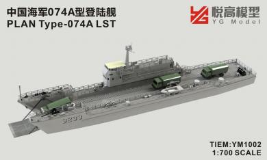 Chinese Navy PLAN Type 074A LST 
