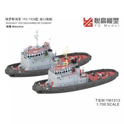 Russian Navy Type 192/192A Harbour Tugboat (x2) 