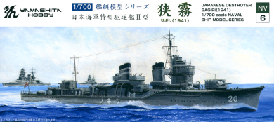 Japanese Destroyer Sagiri 1941 
