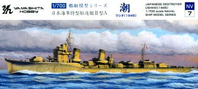 Japanese Destroyer Ushio 1945 (Ushiho) 