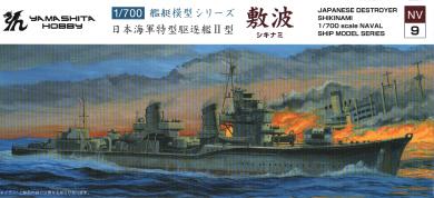 1/700 Japanese Destroyer Shikinami 