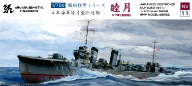 Japanese Destroyer Mutsuki 1941 