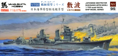 Japanese Destroyer Shikinami (Limited Edition) 