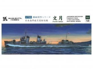 1/700 Japanese Destroyer Fumizuki 1943 