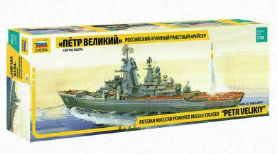 Petr Velikiy Russian Nuclear Powered Missile Cruiser 