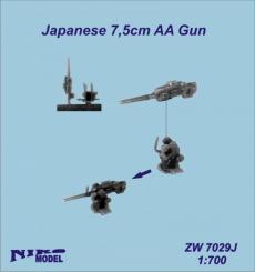 Japanese 7,5cm AA Gun 