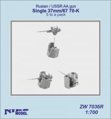 Single 37mm/67 70K AA gun Russia/USSR (x5) 