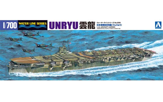 IJN Unryu Aircraft Carrier new tooling 