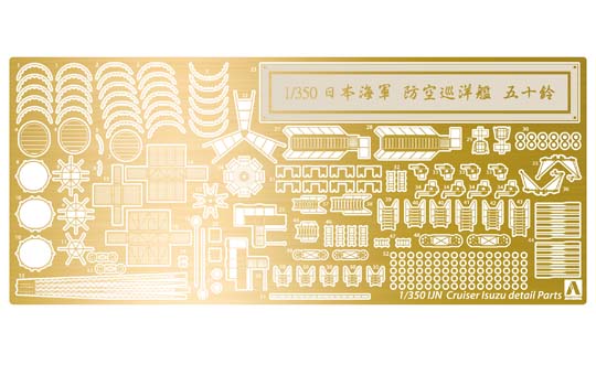 IJN Light Cruiser Isuzu Photo-Etched Parts 