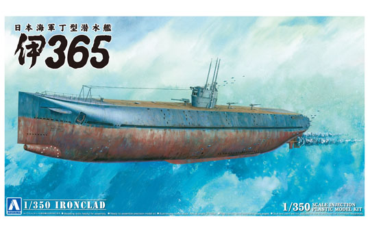 IJN Submarine I-365 