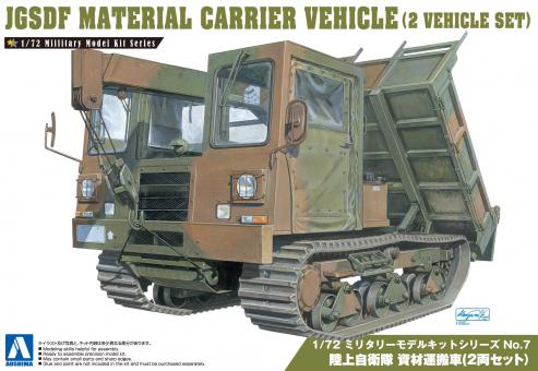 JGSDF Material Carrier Vehicle (x2) 