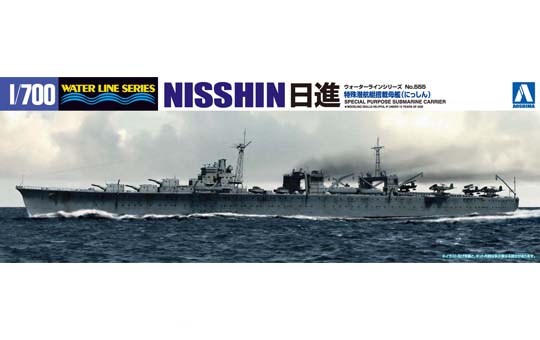 Nisshin IJN Special Purpose Submarine Carrier 