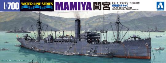 IJN Food Supply Ship Mamiya 