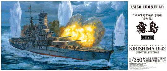IJN Battleship Kirishima retake 