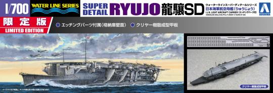 IJN Aircraft Carrier Ryujo Super Detail (Limited Edition) 