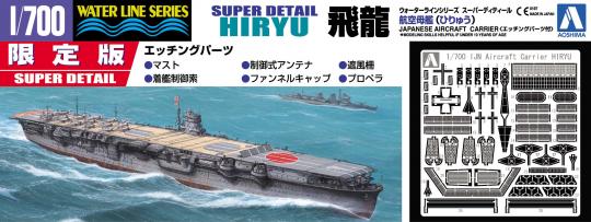 Hiryu Super Detail Set 