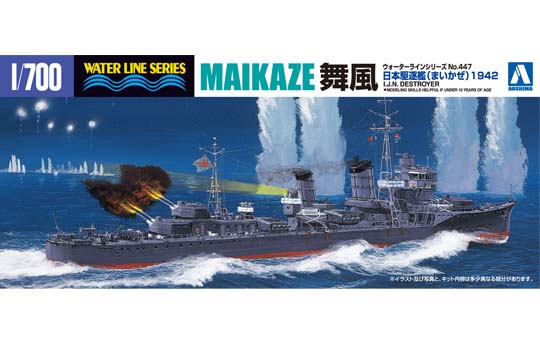 Maikaze IJN Destroyer 1942 