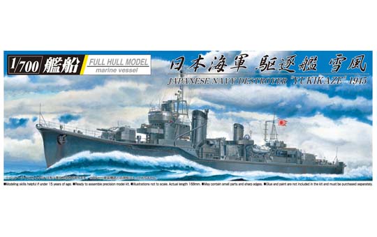 Yukikaze 1945 /Full Hull /marine vessel 