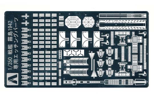 IJN Kirishima 1942 Battle Ship photoetched parts 