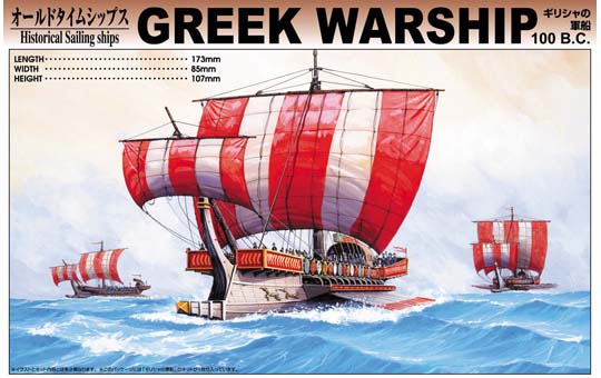 Greek Warship 100 BC 