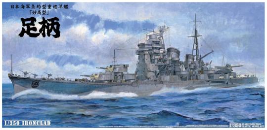 1/350 IJN Ashigara Heavy Cruiser 1944 