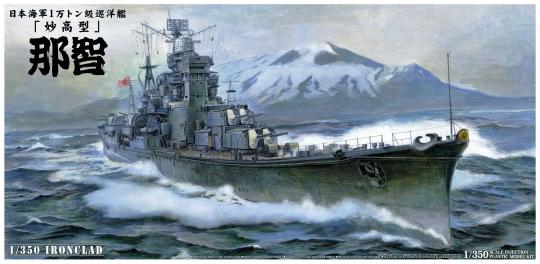 IJN Heavy Cruiser Nachi 1943 