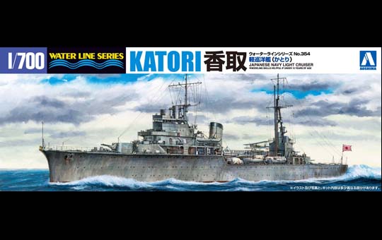 Katori IJN Light Cruiser 