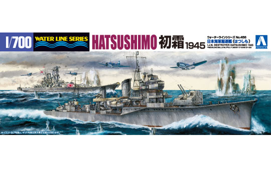 IJN Destroyer Hatsushimo -1945-  