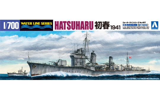 Hatsuharu 1941 